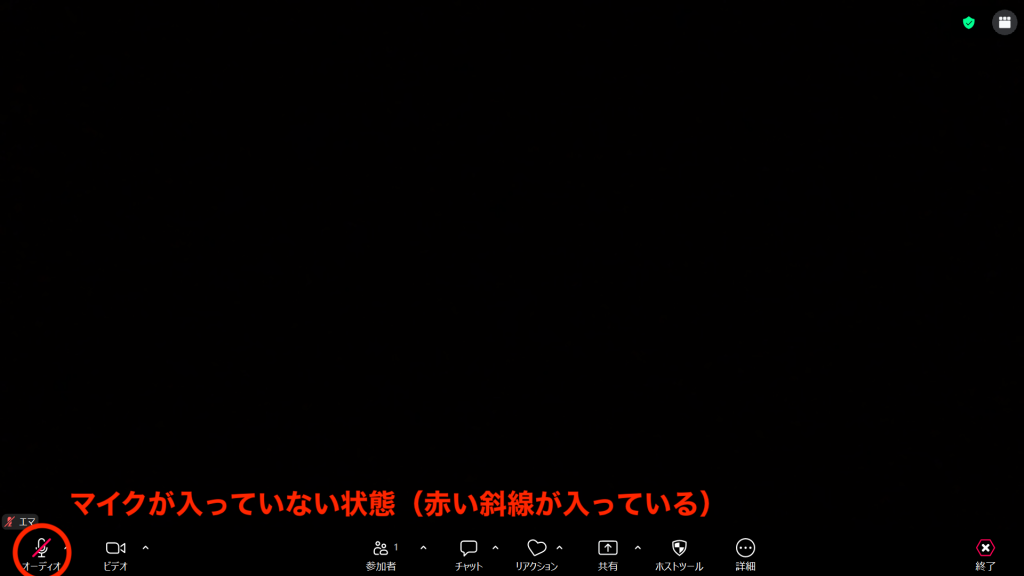Zoomマイクがオフの状態